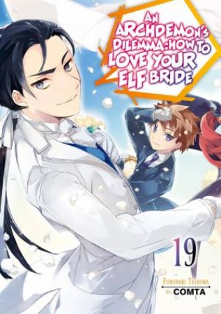 An Archdemon's Dilemma: How to Love Your Elf Bride: Volume 19 (Light Novel) by Fuminori Teshima & COMTA & Hikoki Hikoki