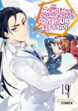 An Archdemons Dilemma How to Love Your Elf Bride Volume 19 Light Novel