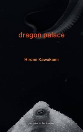 Dragon Palace by Hiromi Kawakami & Ted Goossen