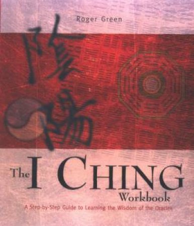 The I Ching Workbook by Roger Green