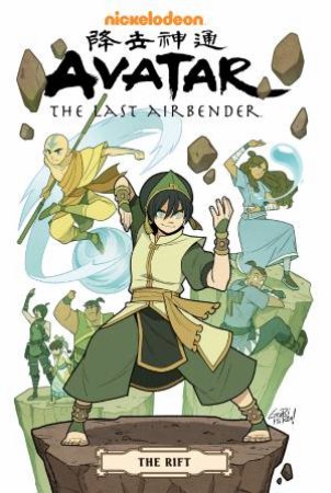 Avatar The Last Airbender: The Rift by Gene Luen Yang