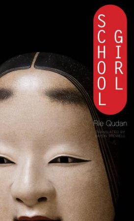 Schoolgirl by Rie Qudan & Haydn Trowell