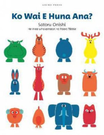 Ko Wai E Huna Ana? by Satoru Onishi & Satoru Onishi