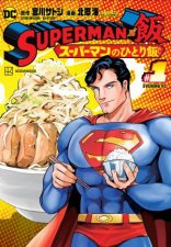Superman vs Meshi Vol 1
