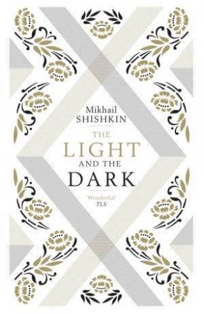 The Light and the Dark by Mikhail Shishkin
