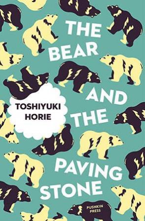 The Bear And The Paving Stone by Toshiyuki Horie