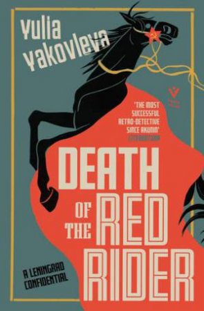 Death of the Red Rider by Yulia Yakovleva & Ruth Ahmedzai Kemp
