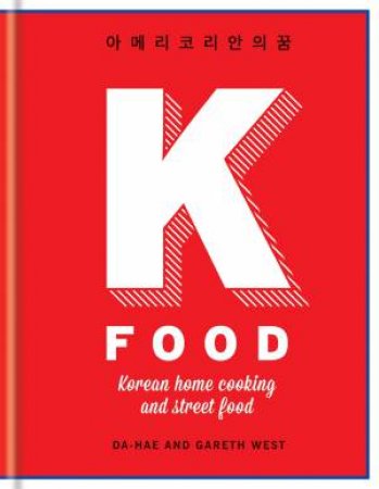 K-Food: Korean Home Cooking And Street Food by Da-Hae & Gareth West