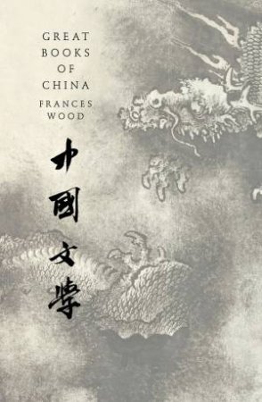 Great Books Of China by Frances Wood