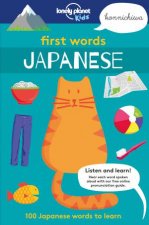 Lonely Planet First Words Japanese