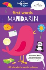 First Words  Mandarin