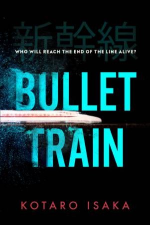 Bullet Train by Kotaro Isaka