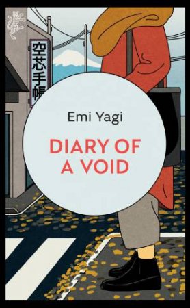 Diary Of A Void by Emi Yagi