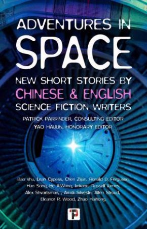 Adventures in Space (Short stories by Chinese and English Science Fiction writers) by FLAME TREE PRESS