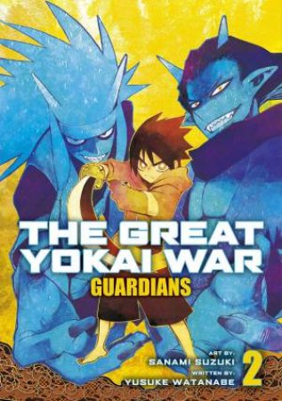 The Great Yokai War by Yusuke Watanabe & Sanami Suzuki