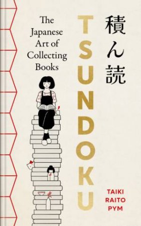 Tsundoku by Taiki Raito Pym