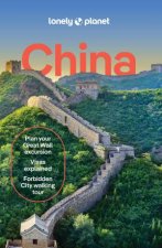 China 17