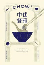 Chow Secrets Of Chinese Cooking Cookbook