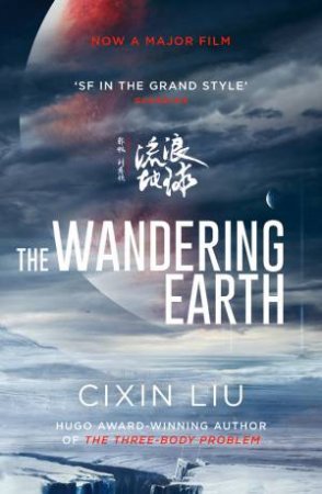 The Wandering Earth by Cixin Liu
