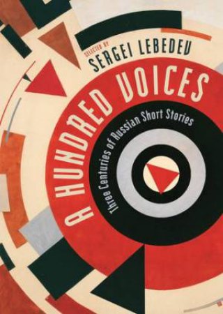 A Hundred Voices by Sergei Lebedev
