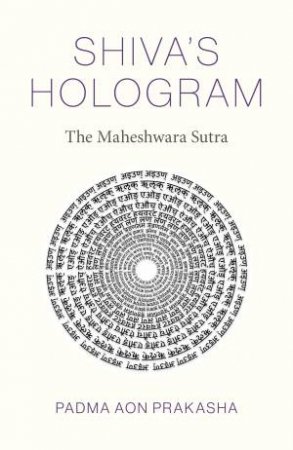 Shiva's Hologram by Padma Prakasha