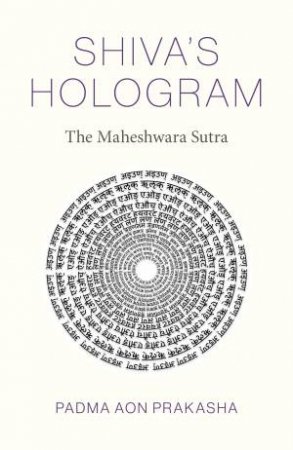 Shiva's Hologram by Padma Prakasha