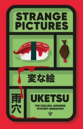 Strange Pictures by Uketsu & Jim Rion