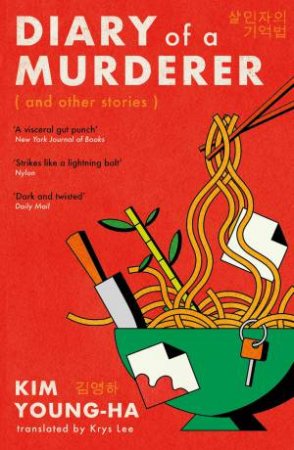 Diary of a Murderer by Kim Young-ha