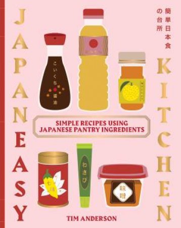 JapanEasy Kitchen by Tim Anderson