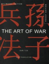 Mini Art Of War