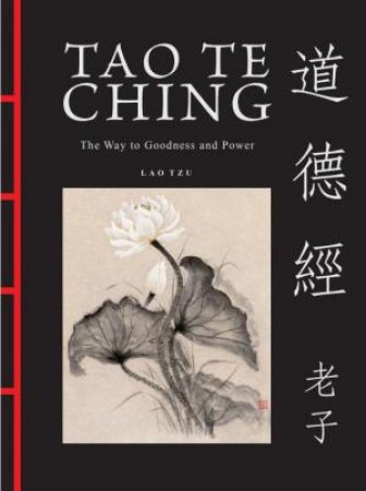 Tao Te Ching by Lao Tzu