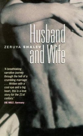 Husband And Wife by Zeruya Shalev