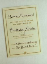 Birthday Stories A Timeless Anthology