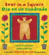 Bear in a Square  Oso En Un Cuadrado