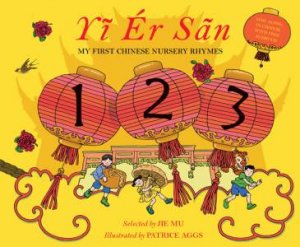 Yi Er San: My First Chinese Rhymes by Jie Mu & Patrice Aggs