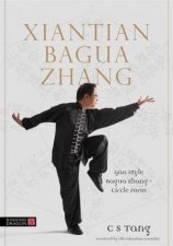 Xiantian Bagua Zhang Gao Style Bagua Zhang  Circle Form
