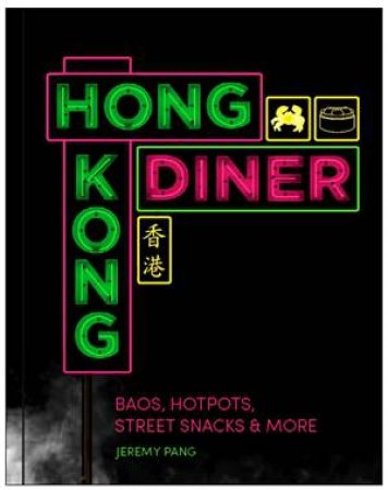 Hong Kong Diner by Jeremy Pang