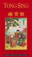 Tong Sing  The Book Of Wisdom Based On The Ancient Chinese Almanac