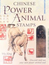 Chinese Power Animal Stamps