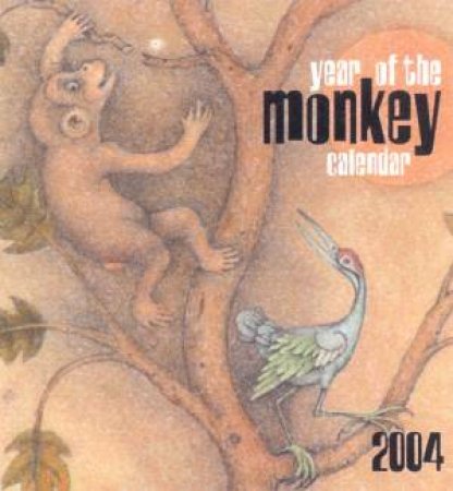 Year Of The Monkey Calendar 2004 by Nigel Suckling & Wayne Anderson