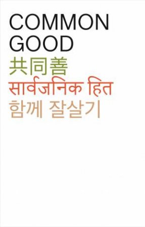 Common Good by Various