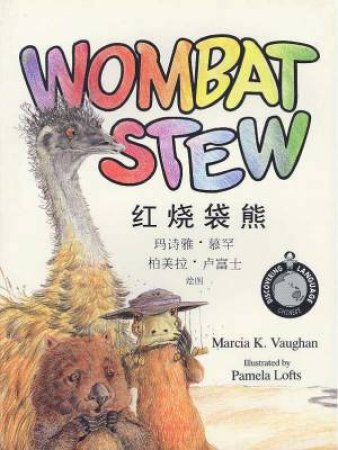 Wombat Stew - Mandarin by Marcia Vaughan