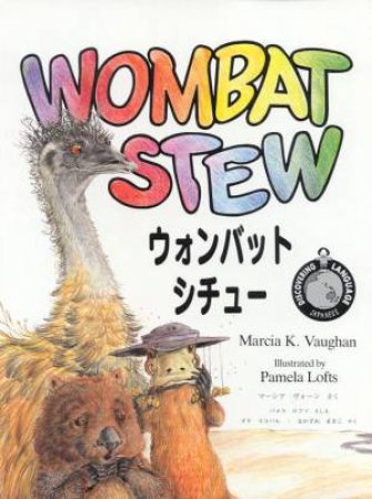 Wombat Stew - Japanese by Marcia Vaughan
