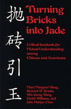 Turning Bricks Into Jade by Various