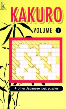 Kakuro Wiro: Volume 1 by Various