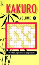 Kakuro Wiro Volume 1