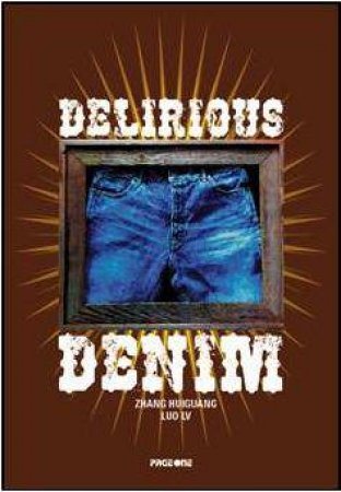 Delirious Denim by HUIGUANG & LV