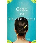 Girl in Translation