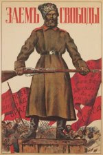 1917 The Year That Changed The World The Russian Revolution Through Eyewitness Accounts