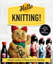 Hello Knitting